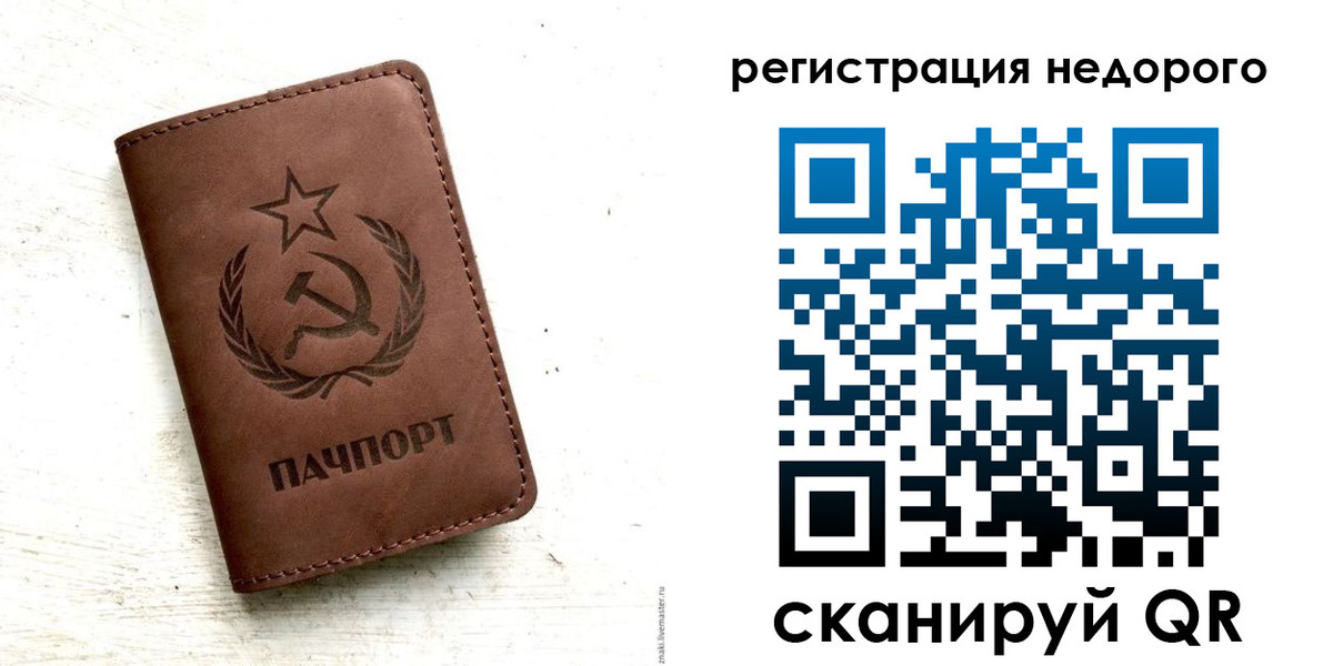 прописка поиск в Омутнинске