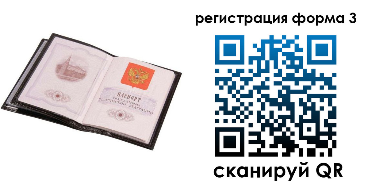 временная регистрация адрес в Омутнинске