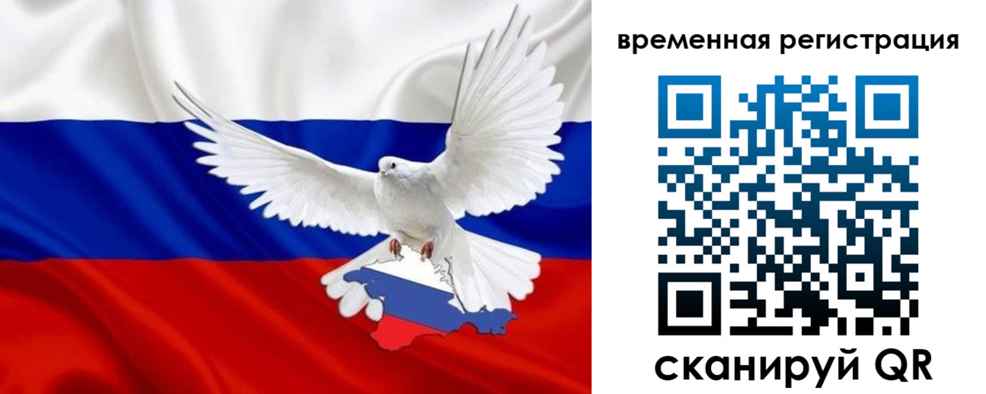 прописка законно в Омутнинске