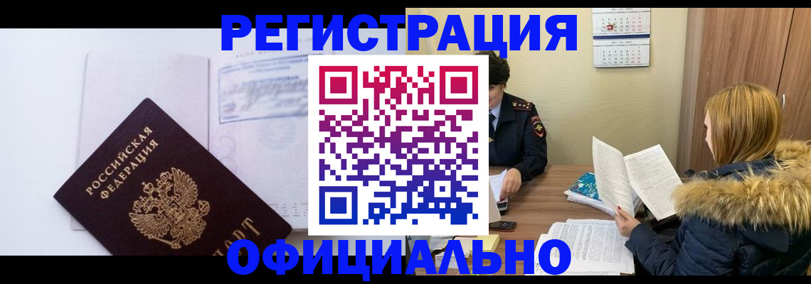 регистрация для дет. сада в Омутнинске