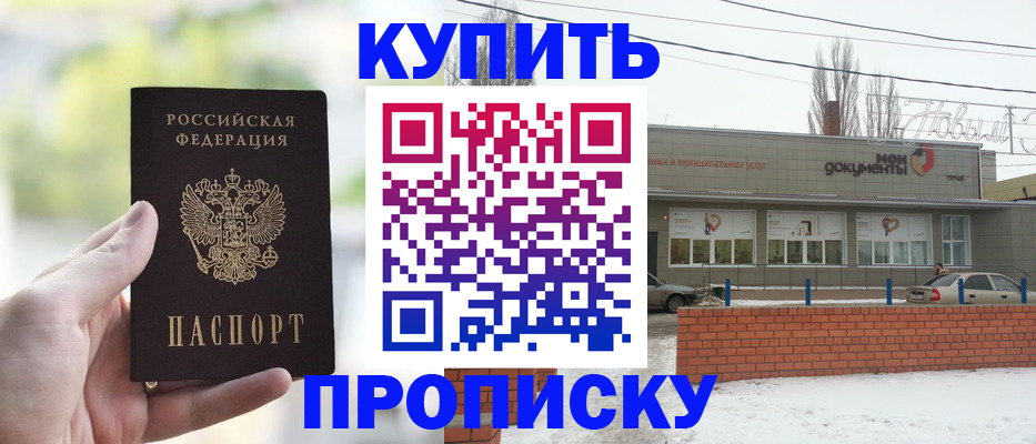 регистрация в Омутнинске