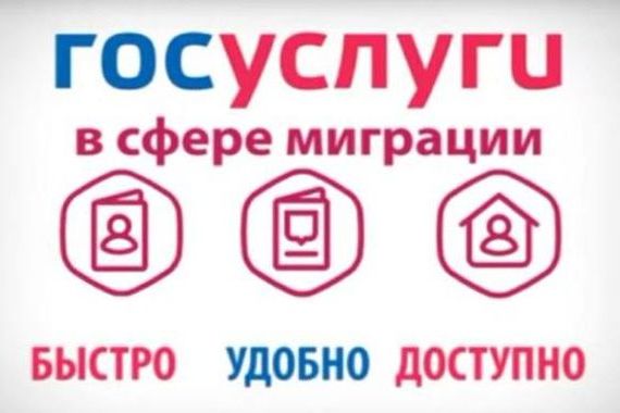 прописка в Омутнинске